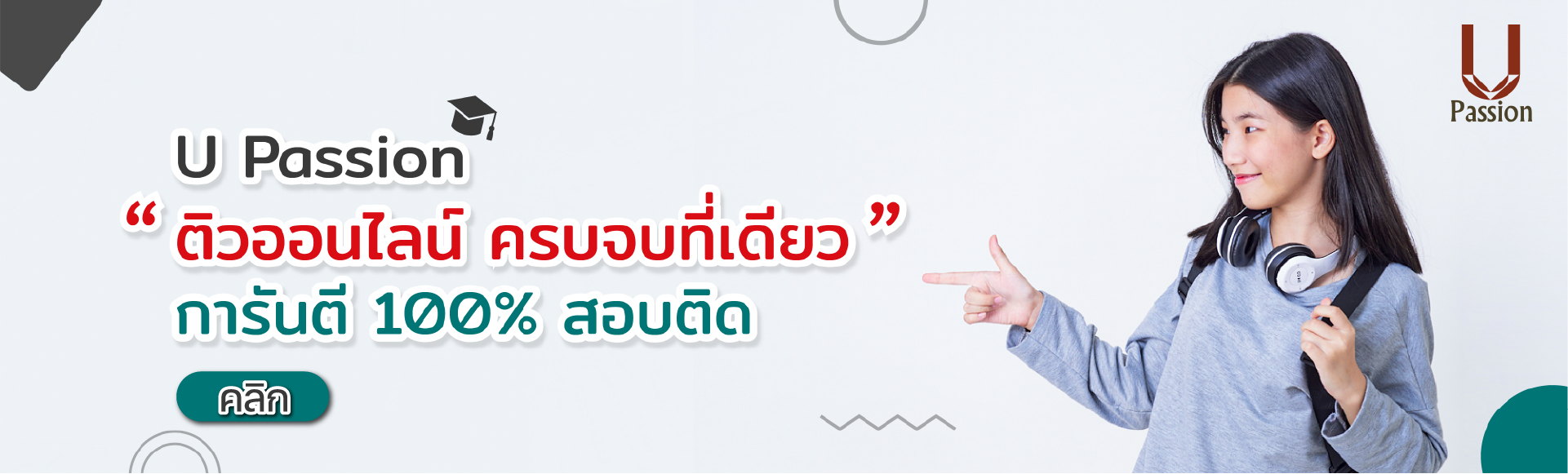 edit-Banner-U-passion-9-design-01_2