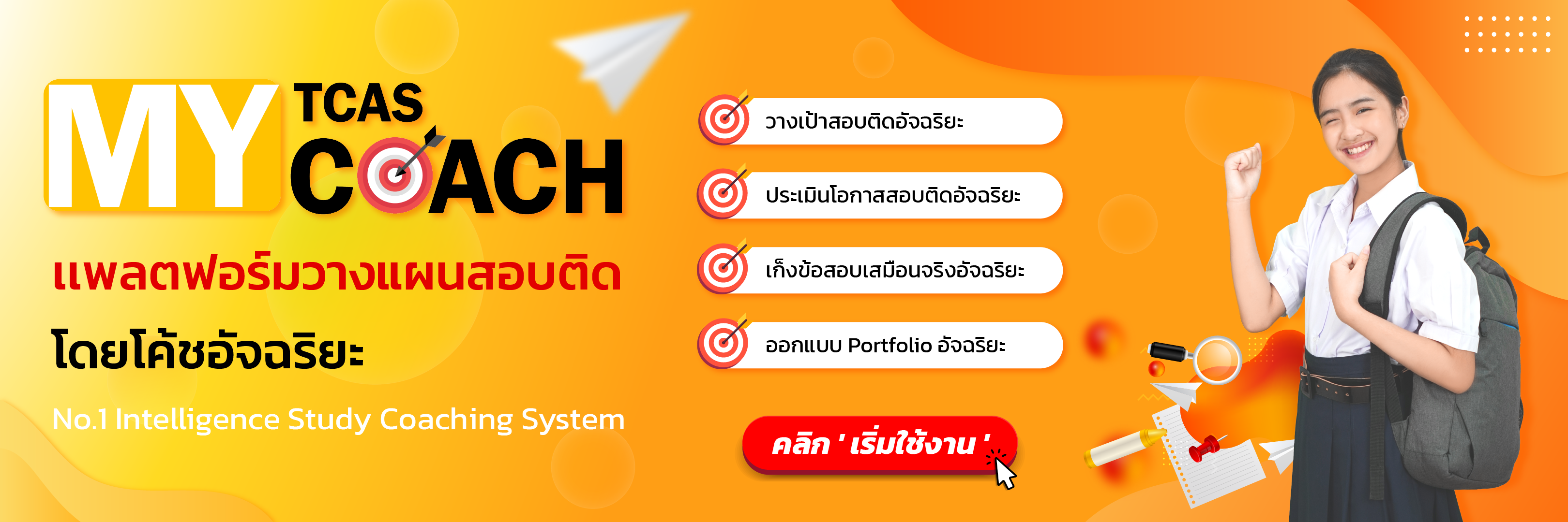 Web Banner-01